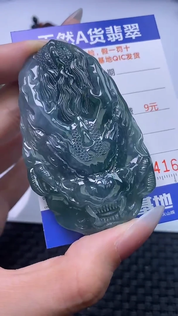 【闪购商品】翡翠颈饰未镶嵌A货翡翠4162