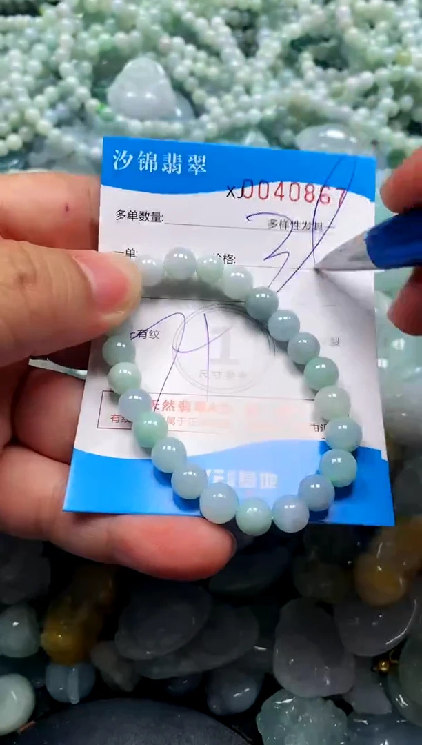 颈饰未镶嵌翡翠闪购商品0040867