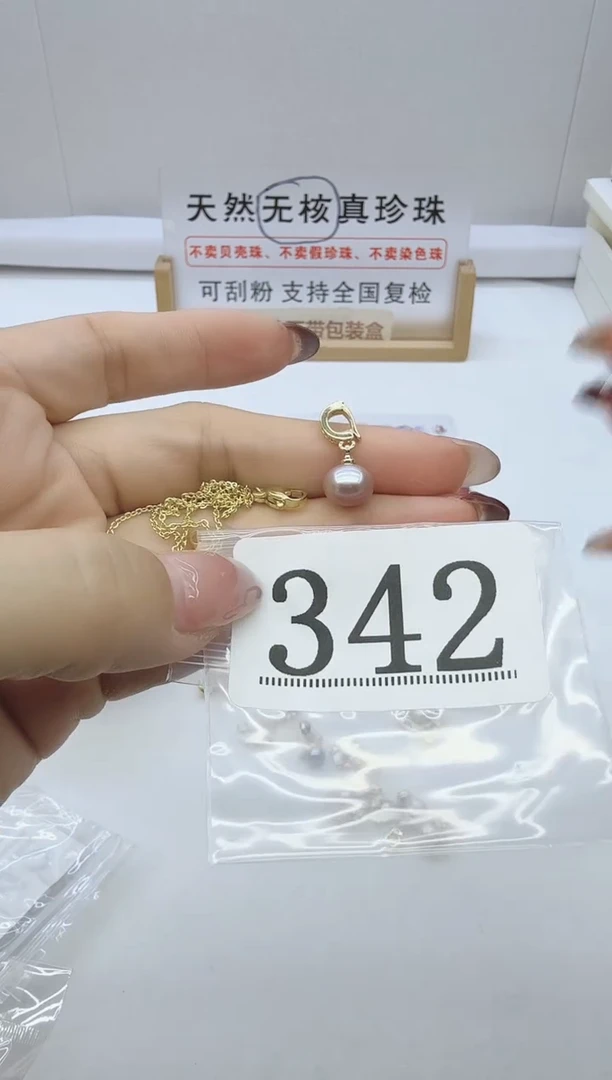 合金珠宝奇石淡水珍珠342