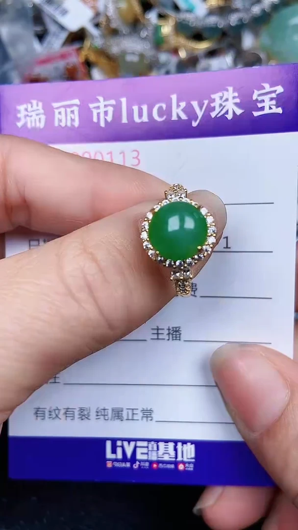 颈饰银S925镶嵌翡翠113