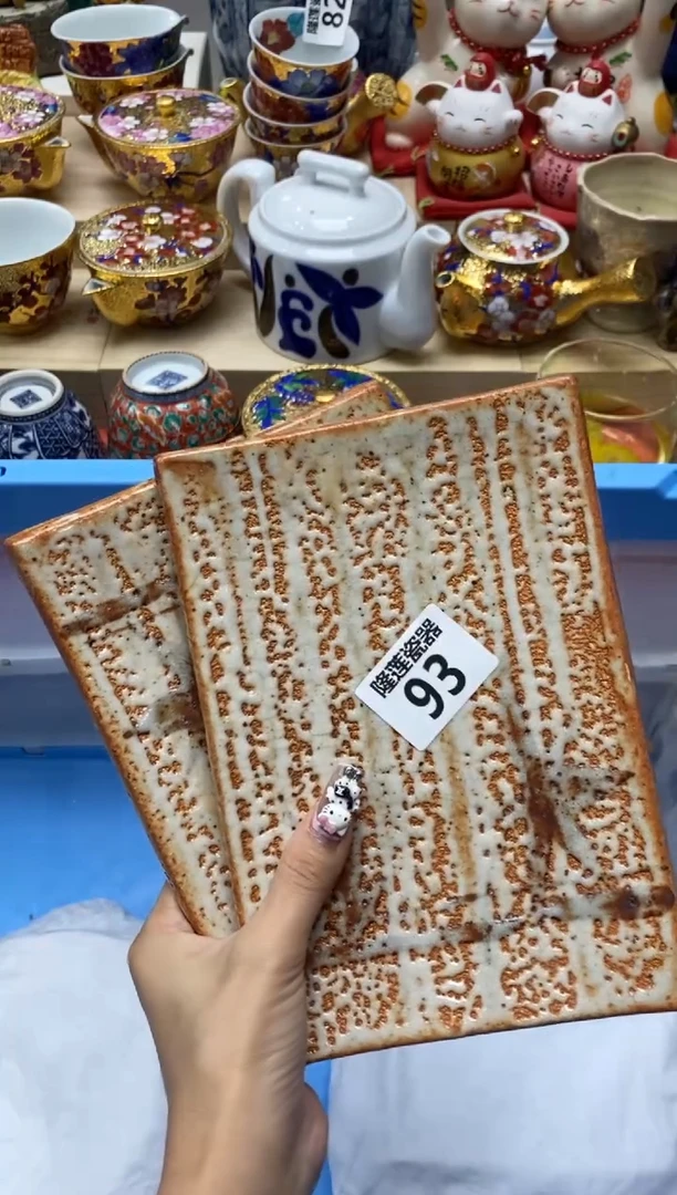 瓷片A*n隆莲瓷器欢迎大家