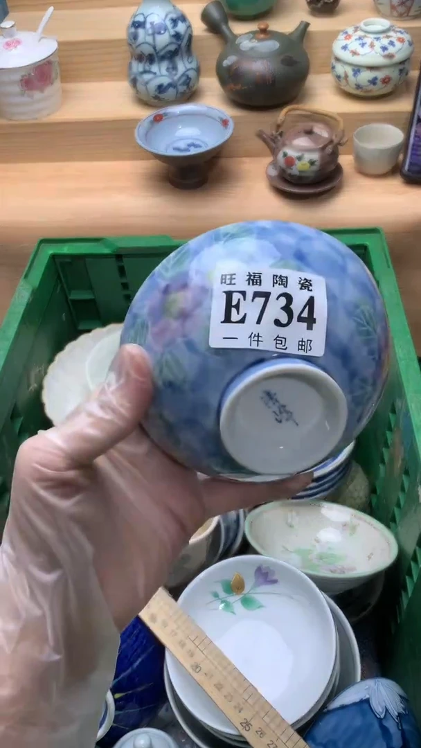 瓷片针**林校长美瓷一号商品