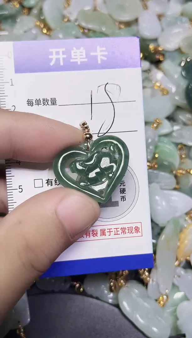 颈饰未镶嵌翡翠天然A货翡翠