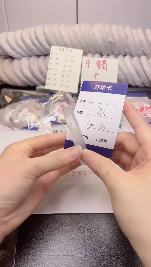 无非金属白月光60-61 高冰