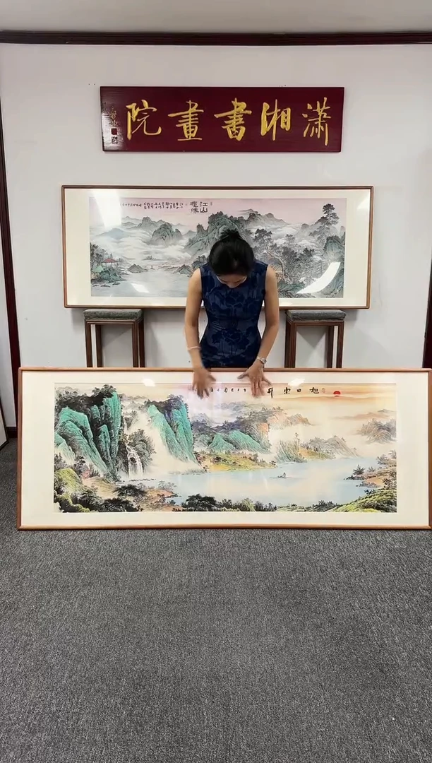 国画旭日东升210*80刘海斌