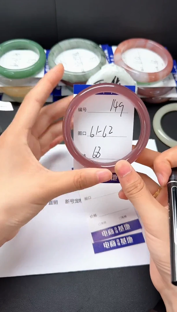 石英质玉手镯未镶嵌61-62