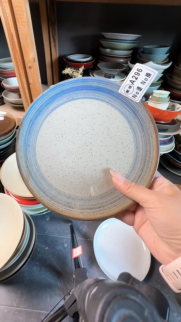 【闪购商品】碗a296青云手绘盘
