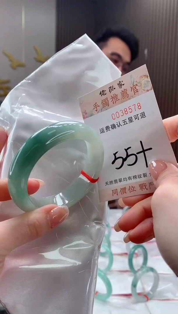 未镶嵌手镯翡翠天然缅甸A货翡翠