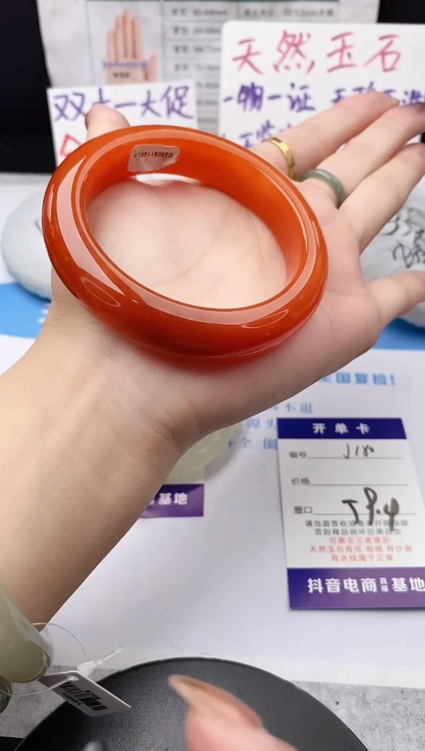 未镶嵌手镯石英质玉j180-HHB59+