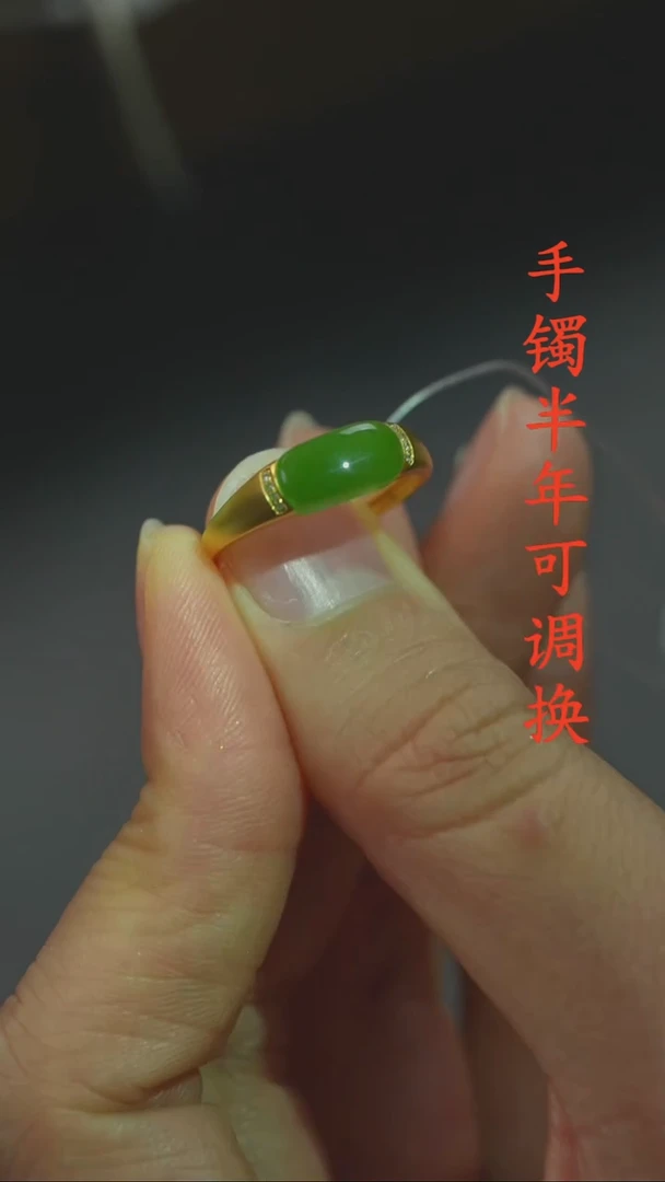 18K金镶嵌戒指和田玉（碧玉）老料马鞍