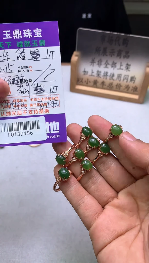 【闪购商品】定制和田玉發其一-F0139156