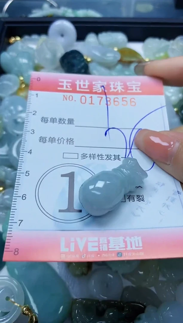 【闪购商品】翡翠颈饰未镶嵌闪购0173656