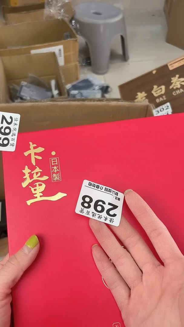 简****9瓷器瓷器瓷器瓷器