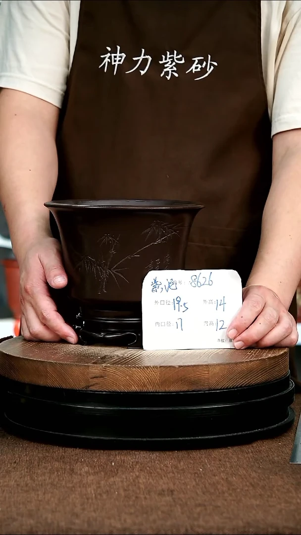 紫砂花盆花卉园艺8626+S