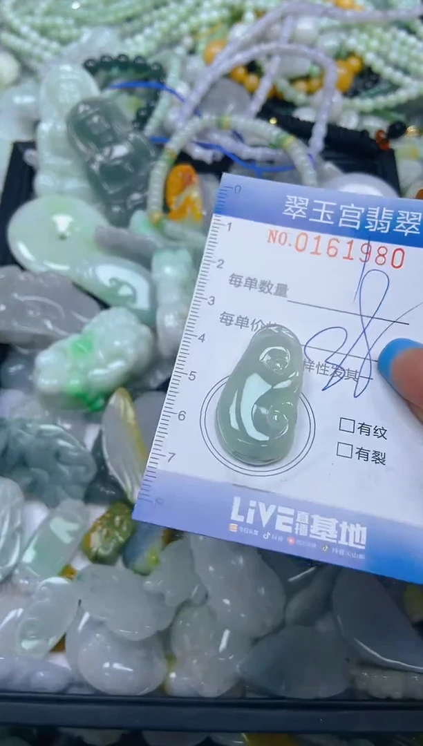 翡翠未镶嵌颈饰闪购0161980