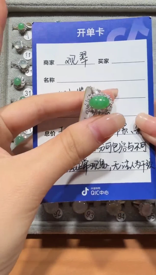 银S925镶嵌戒指翡翠缅甸A货翡翠戒指