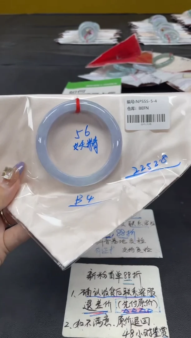 未镶嵌手镯翡翠翡翠手镯