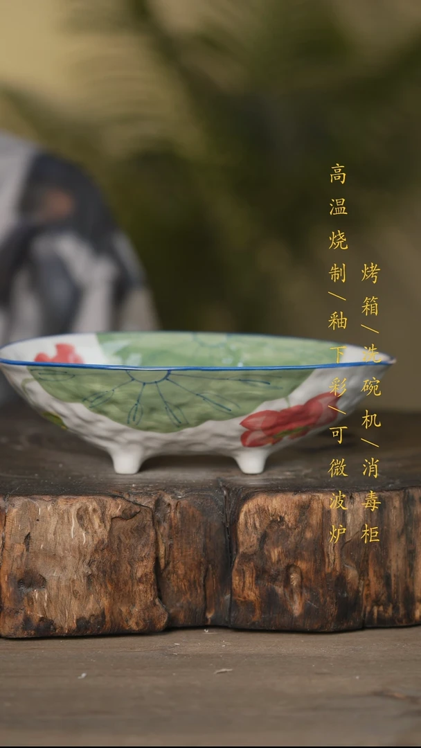 瓷片景德镇高温釉下彩可微波烤箱洗碗机