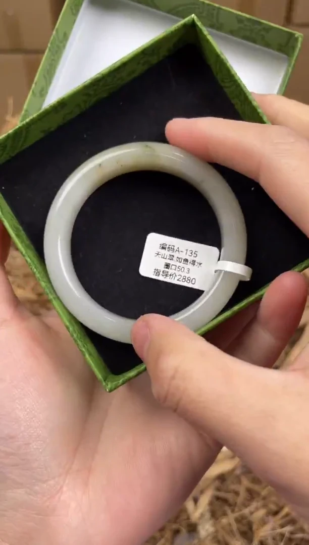 未镶嵌手镯石英质玉A135