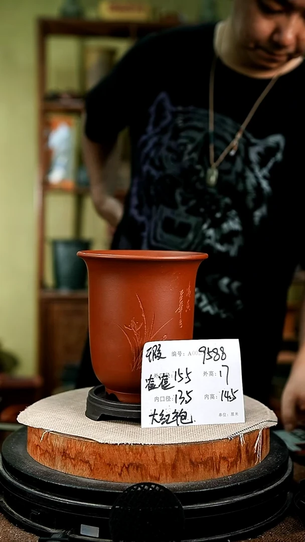 紫砂花盆花卉园艺9588+s瑕