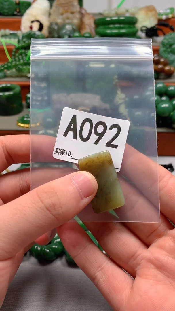 未镶嵌和田玉珠宝半成品1