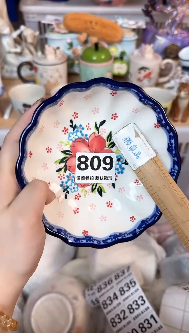 瓷片809默认微瑕15包邮库存1件
