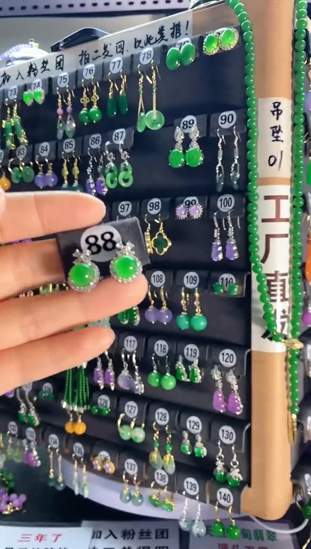 翡翠银S925镶嵌耳饰88......