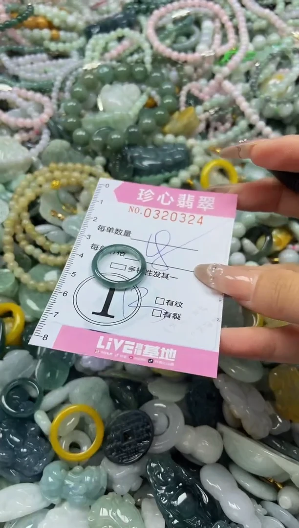 翡翠未镶嵌颈饰闪购0320324