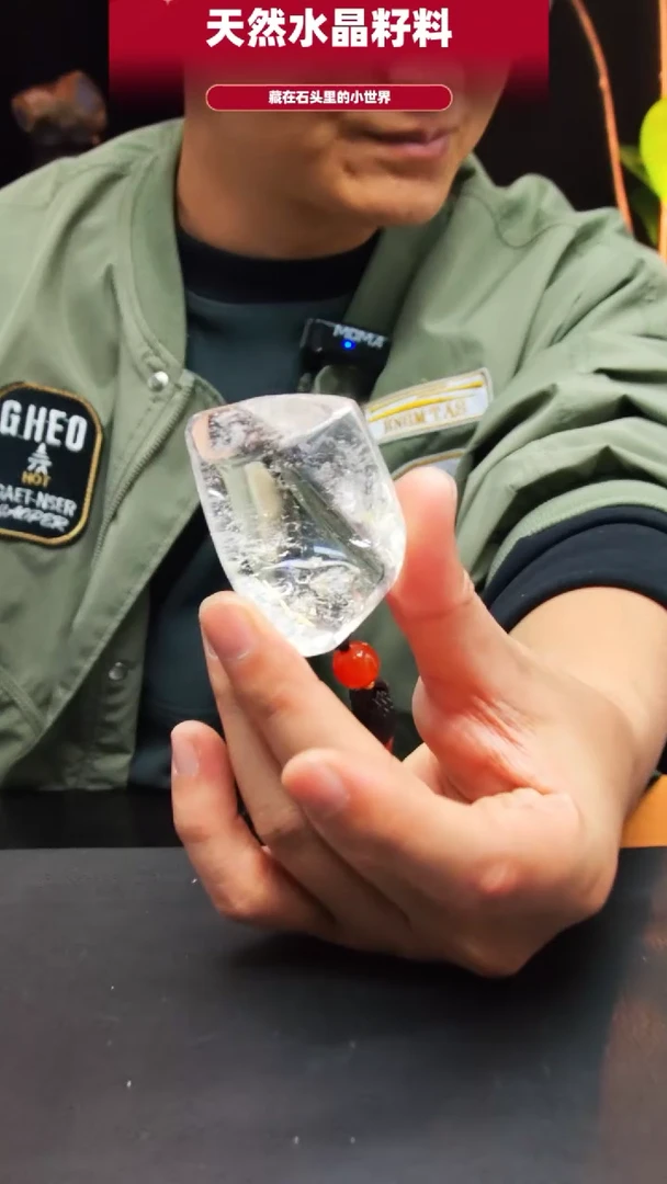 未镶嵌珠宝半成品水晶180