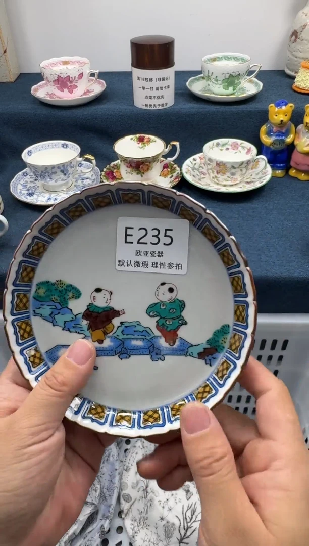 瓷片奇**怪瓷片瓷片瓷片 E235
