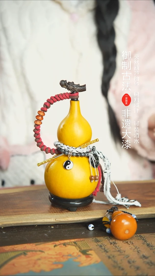 【闪购商品】257号精品大漆酒葫芦防腐防渗装水茶酒