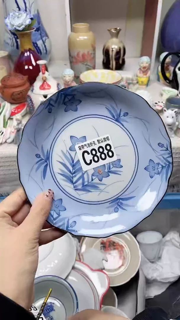 【闪购商品】C888鸿硕瓷器满十八包邮