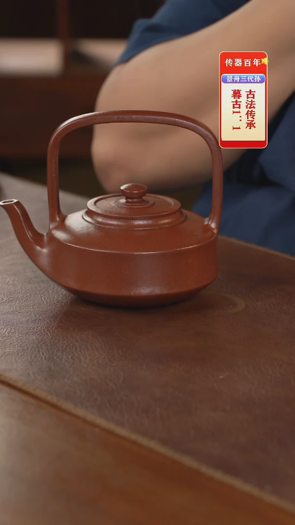 茶壶紫砂紫砂壶紫砂壶