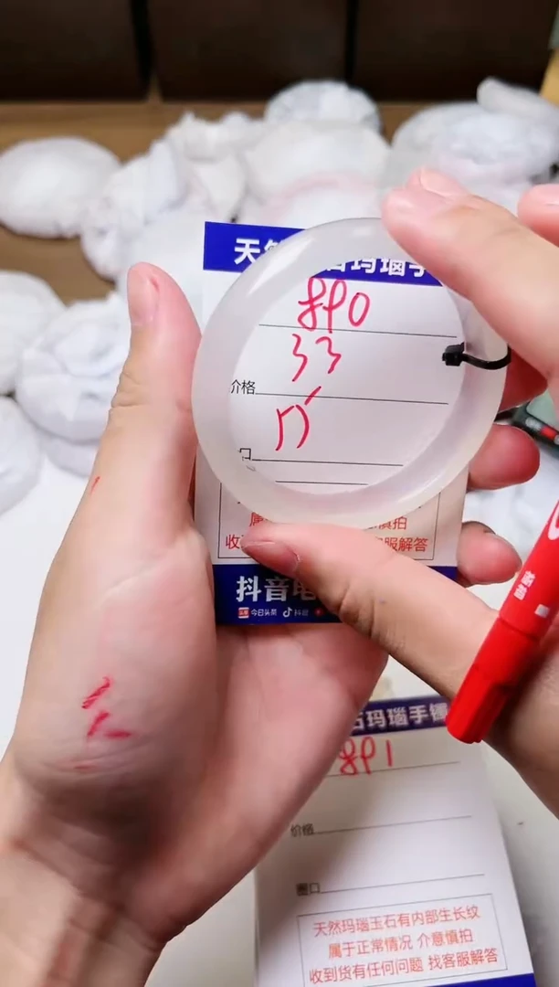 玛瑙/玉髓手镯未镶嵌890