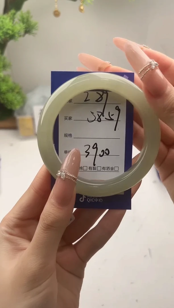 未镶嵌手镯和田玉微色差Z89