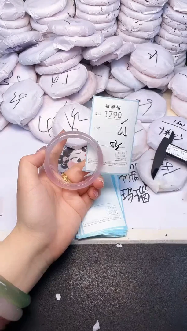 玛瑙/玉髓手镯未镶嵌1790