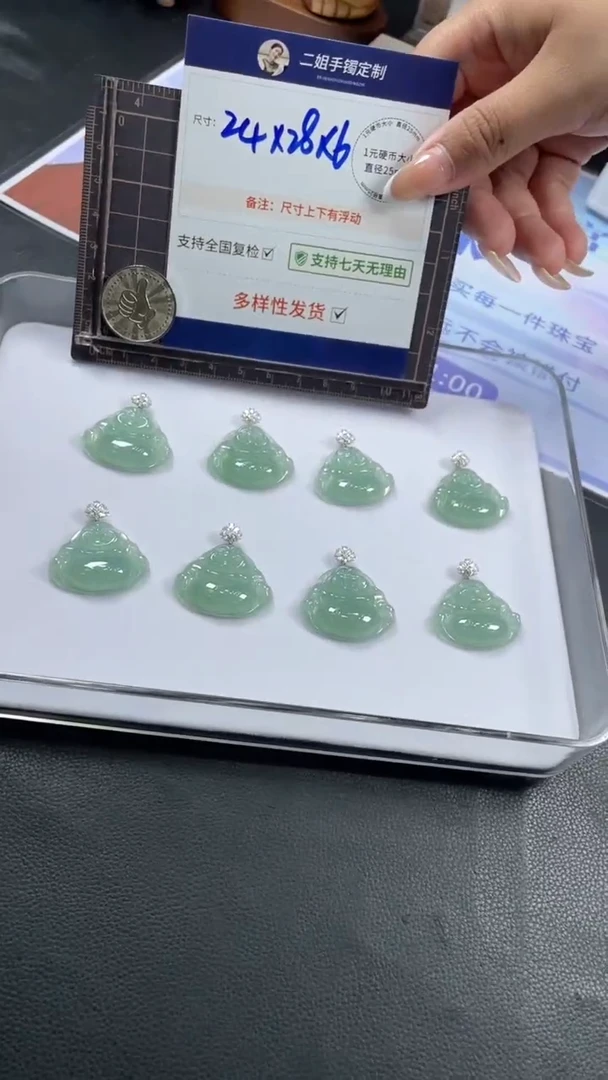 18K金镶嵌挂件翡翠高货冰蓝杠佛公多样性发其一CP17配绳