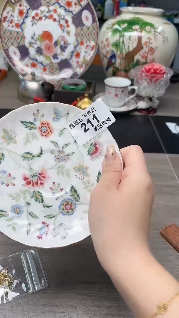 瓷片211瓷片瓷片瓷片瓷片