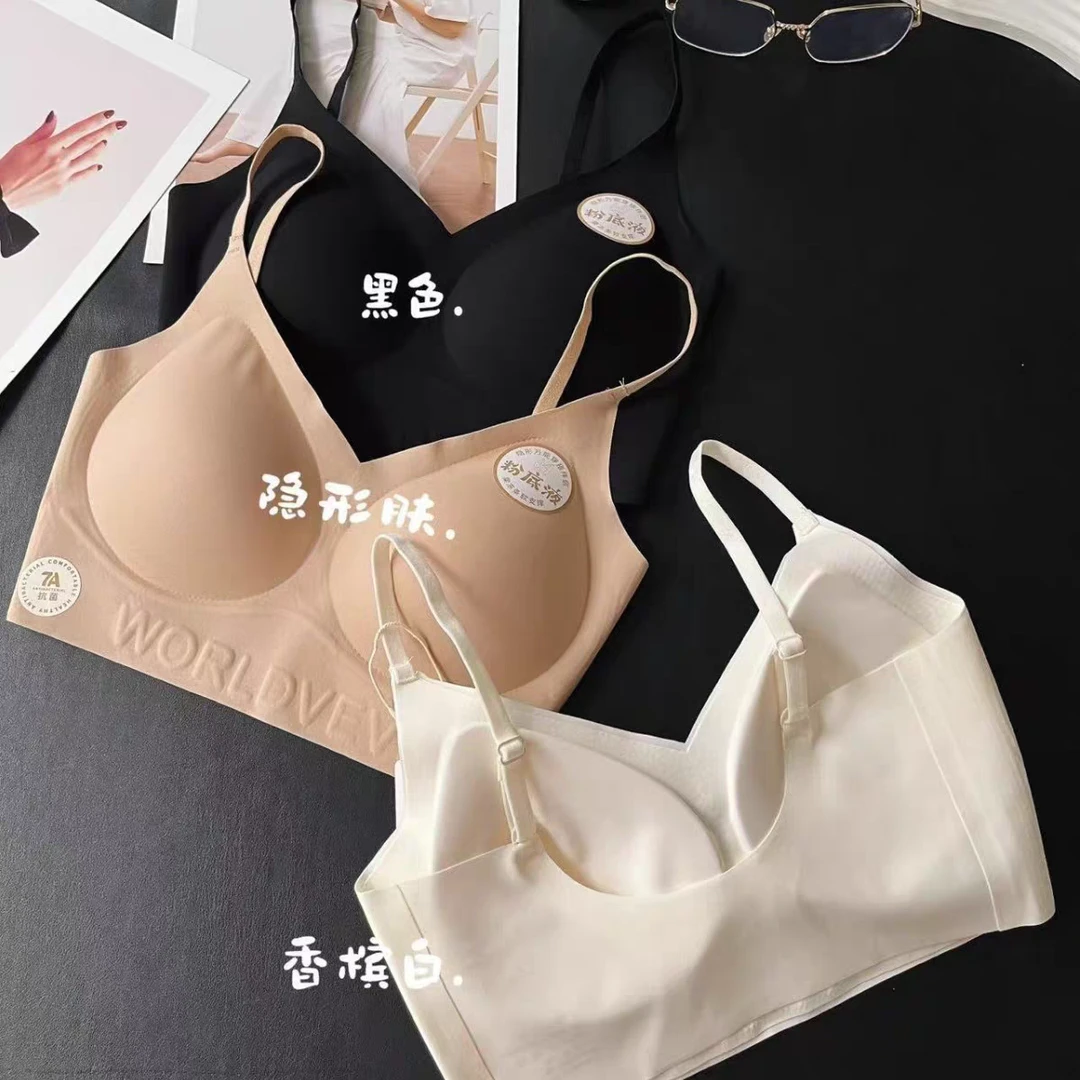 惠芝欣抗菌粉底液隐形美背内衣固定杯舒适裸感无痕薄背心文胸
