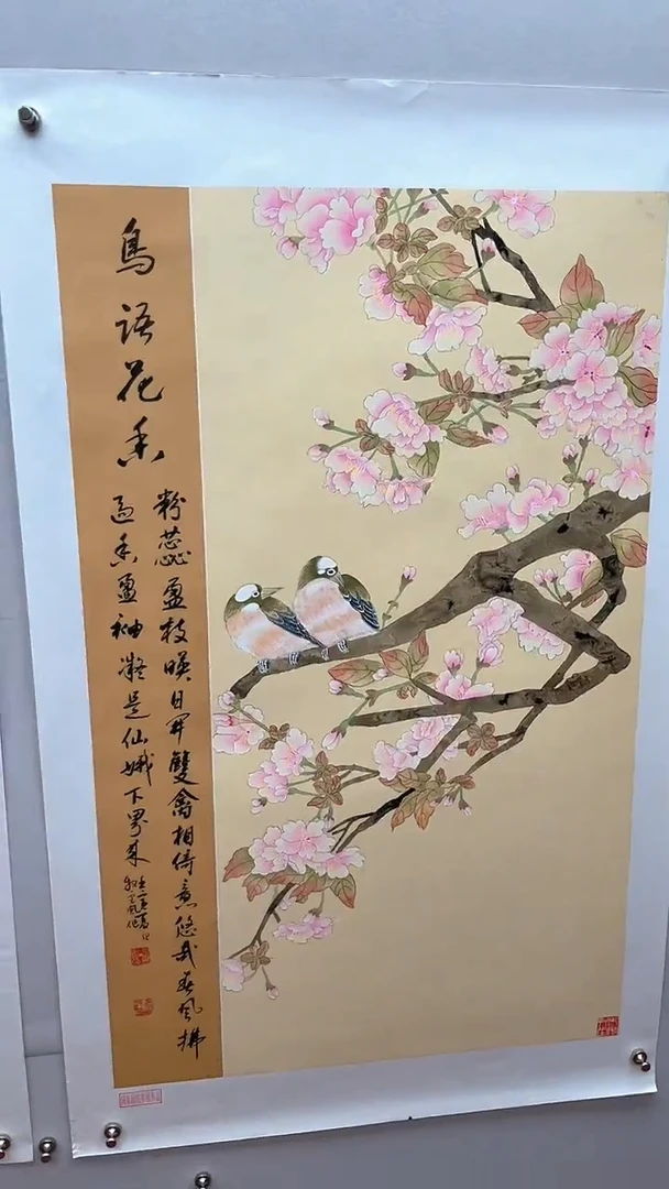 国画娄渊波-国画作品-19