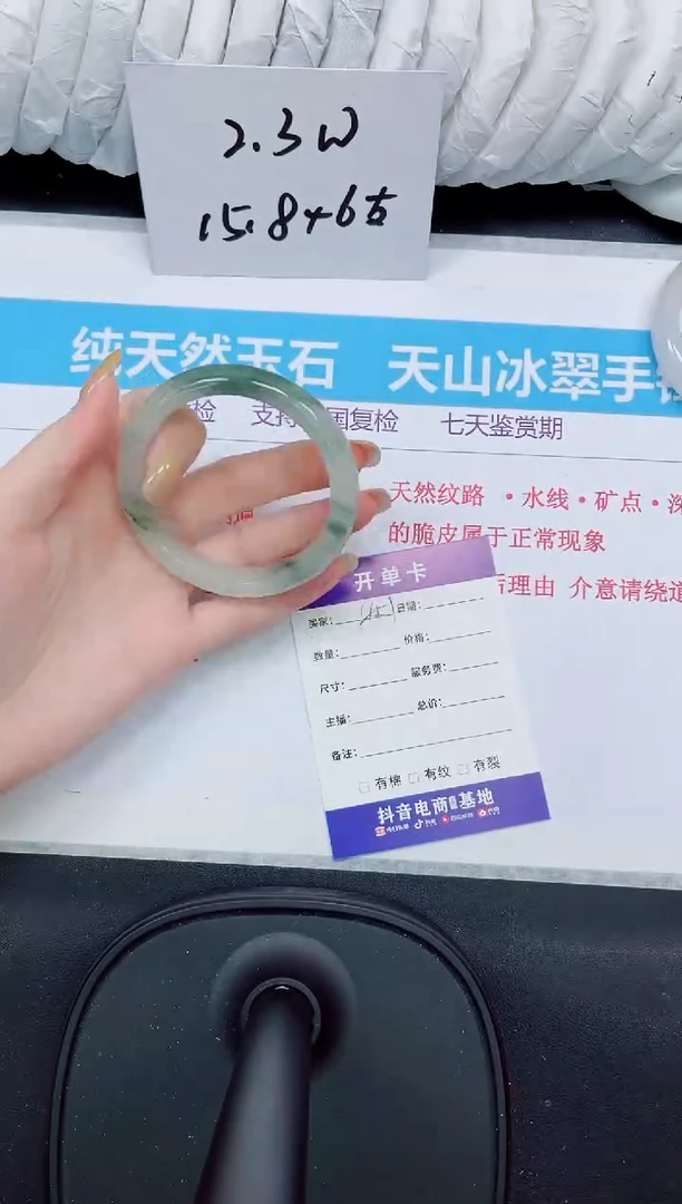 石英质玉手镯未镶嵌451