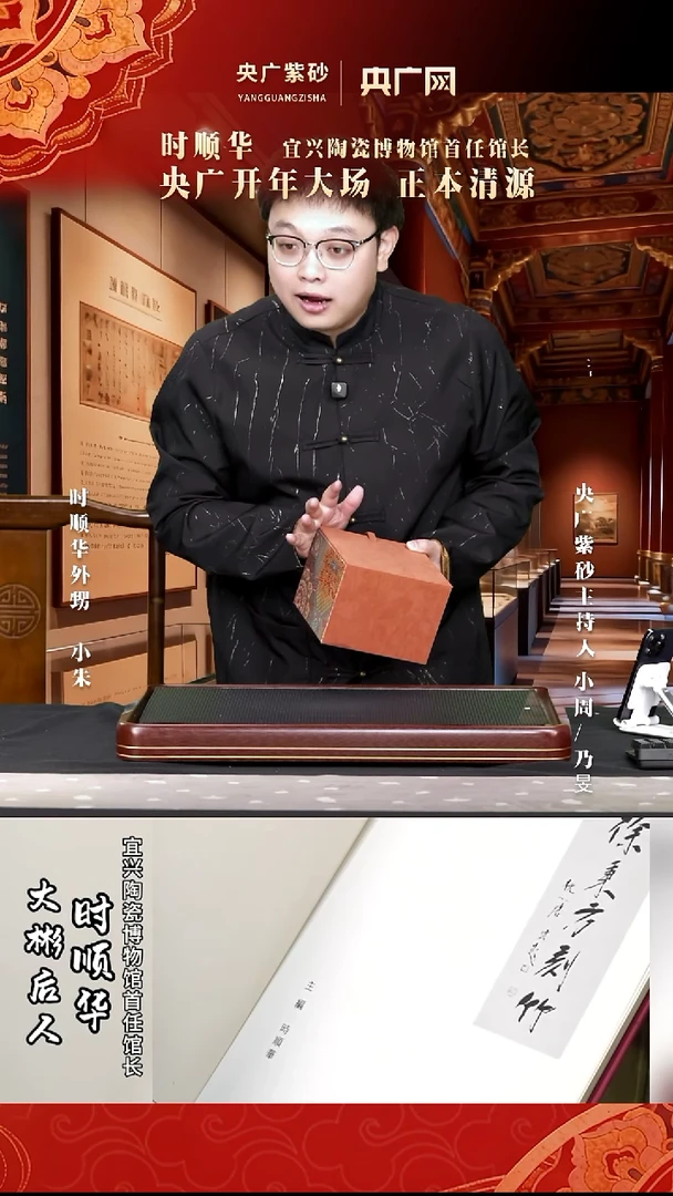 茶壶紫砂紫砂壶14