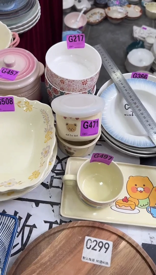 G471-2个          【微瑕】