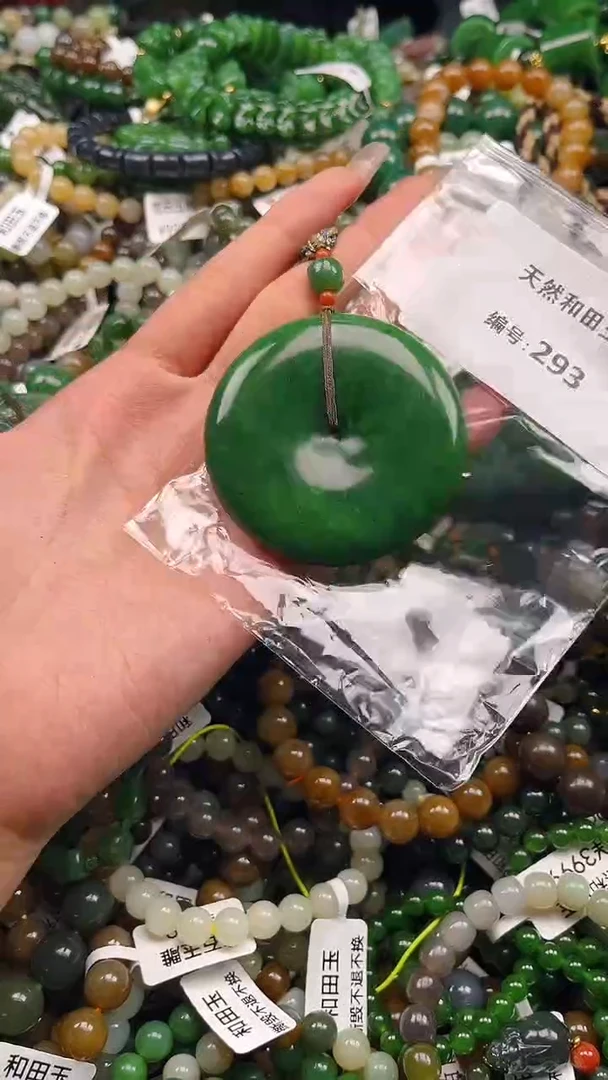 未镶嵌和田玉挂件1
