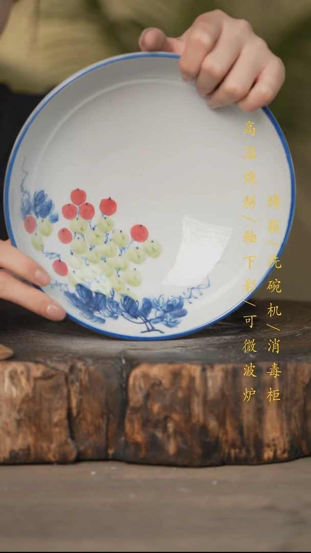 瓷片景德镇高温釉下彩可微波烤箱洗碗机