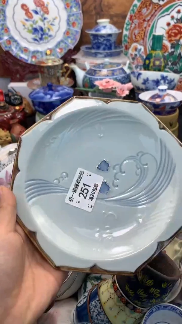 【闪购商品】瓷片啊啊啊啊啊啊啊啊啊啊啊啊