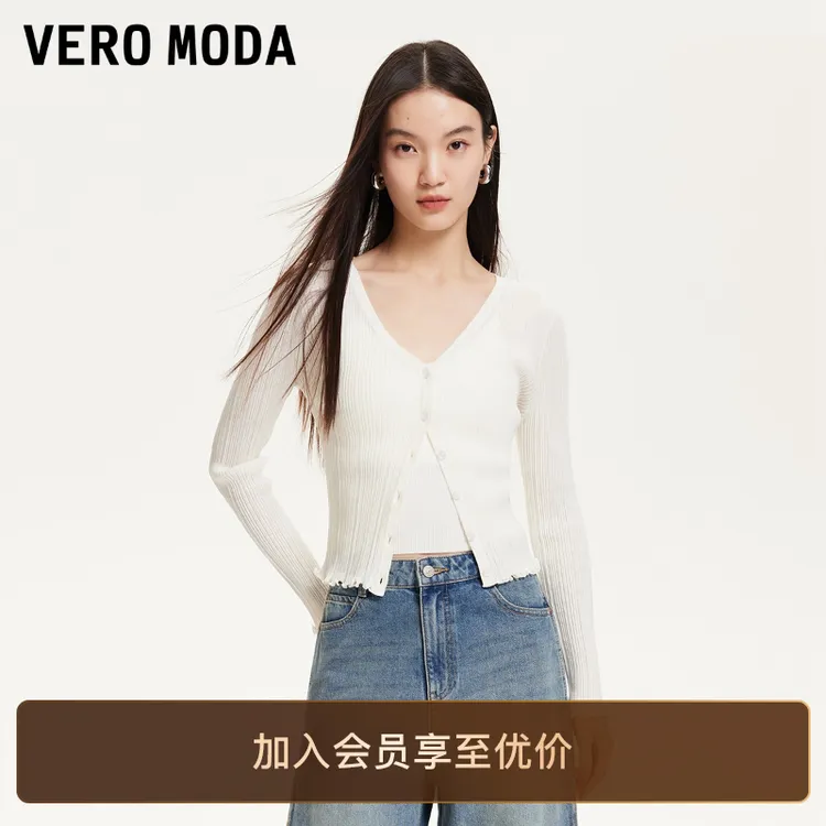 Vero Moda针织衫2025新款荷叶边设计针织衫软糯顺滑洋气开衫百搭