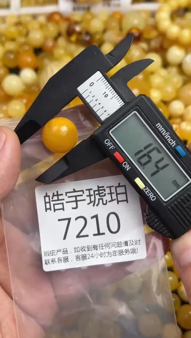 未镶嵌琥珀裸石蜜蜡珠子带瑕疵