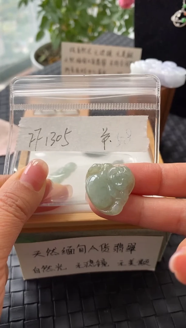 吊坠(不含链)银S925镶嵌翡翠FF1305