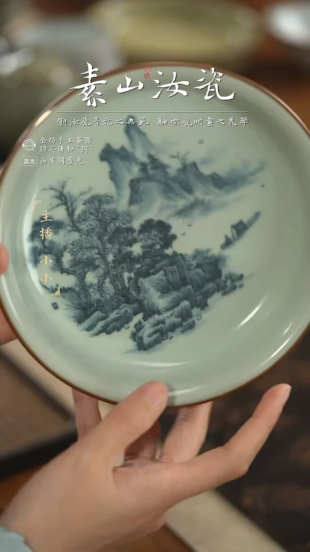 【闪购商品】杯福利豆青山水壶承